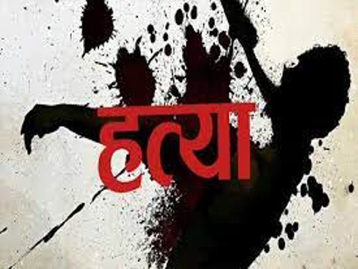 खामसवाडीत जमीन वादातून तरुणाची निर्घृण हत्या; चाकूने वार करून 20 वर्षीय युवकाचा खून