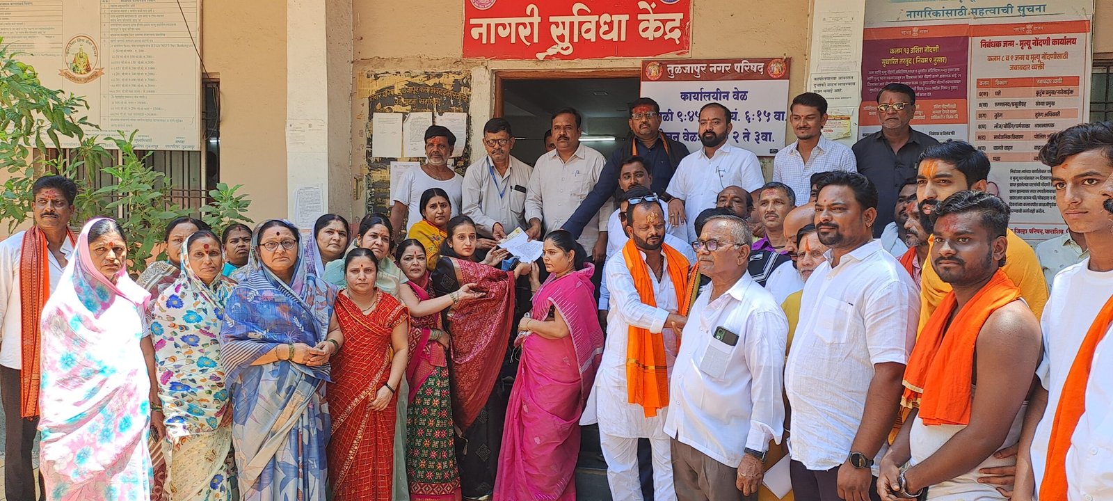 बेकायदेशीर विकास, खोटे आराखडे, चुकीचे बांधकाम परवाने आणि संशयित खरेदी-विक्री व्यवहारांवरून नगर परिषदेकडे सदस्या प्रगती लोंढे यांचे निवेदन