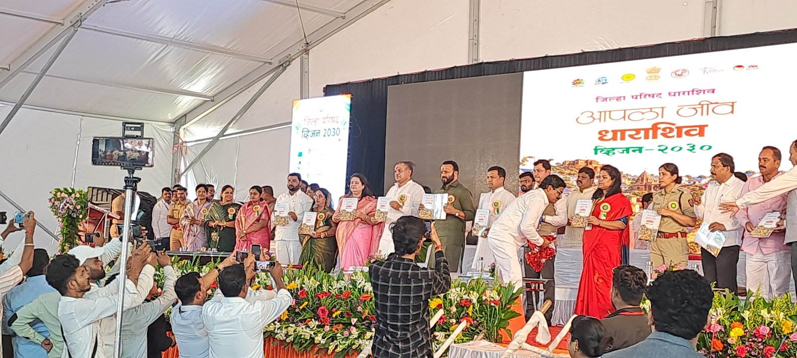 “आपला जीव – धाराशिव व्हिजन 2030 : सुरक्षित, समृद्ध, सक्षम धाराशिव घडविण्याचा निर्धार; लोकसहभागातून विकासाची नवी दिशा”