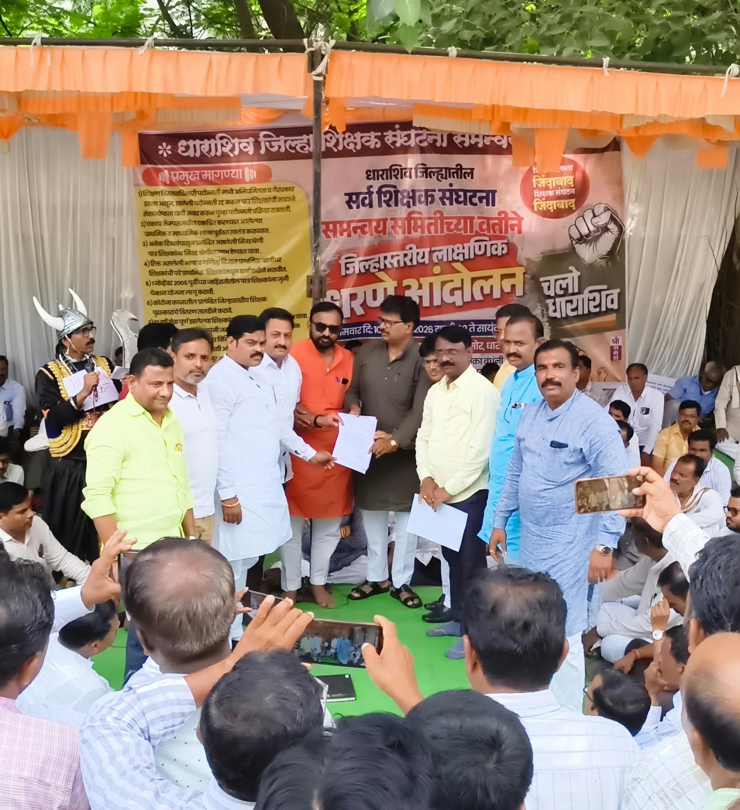 शिक्षकांच्या न्याय्य मागण्यांसाठी काँग्रेसचा एल्गार धाराशिव जिल्हा काँग्रेसकडून शिक्षकांच्या धरणे आंदोलनाला ठाम पाठिंबा